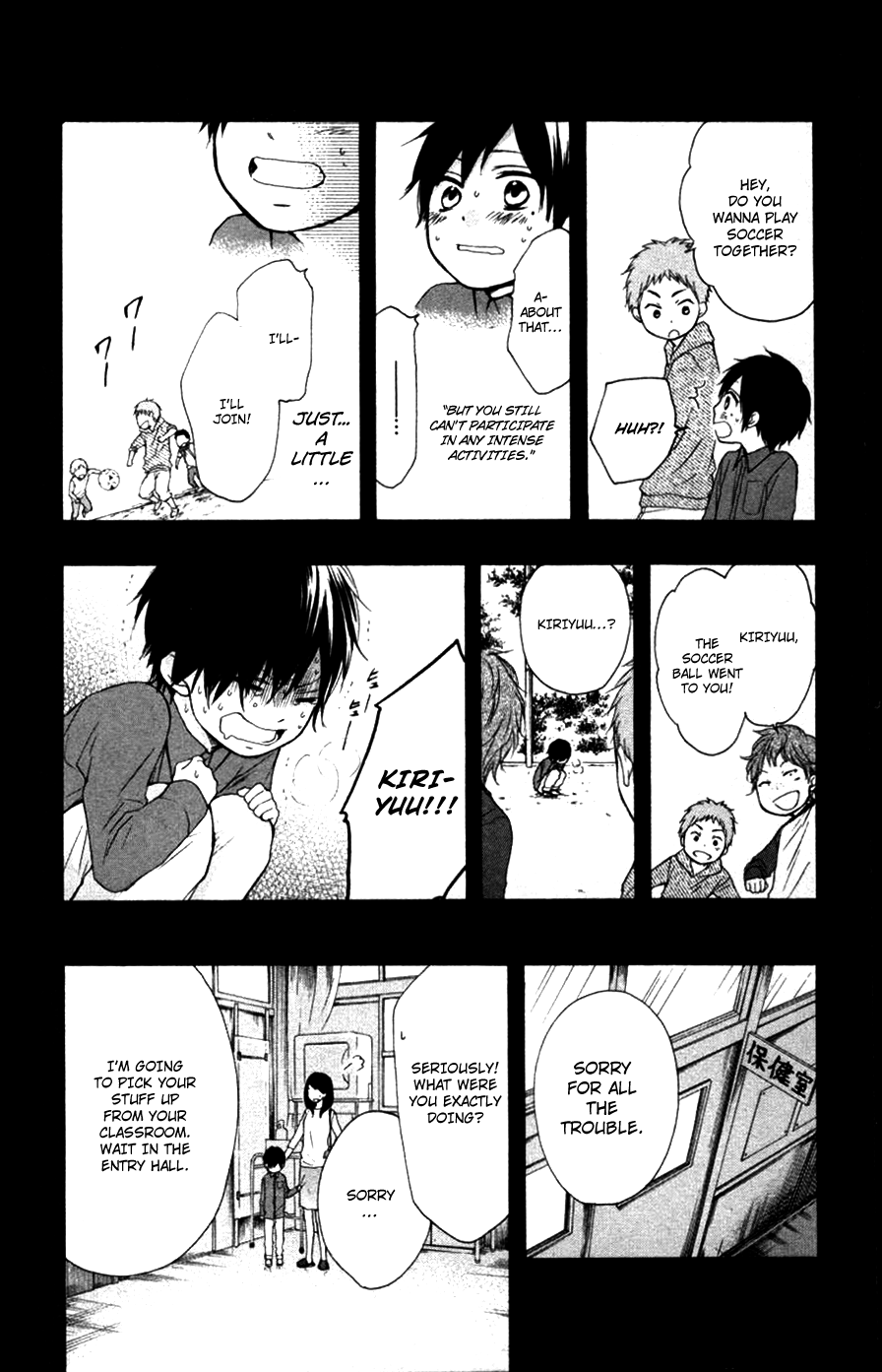 Read Kono Oto Tomare! EN Manga Online