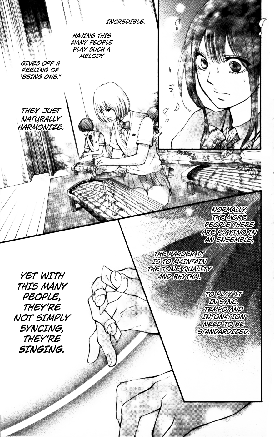 Read Kono Oto Tomare! EN Manga Online