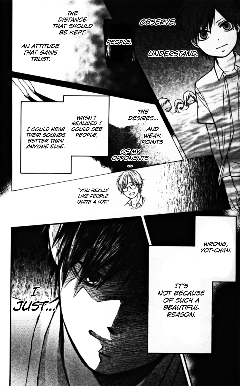 Read Kono Oto Tomare! EN Manga Online