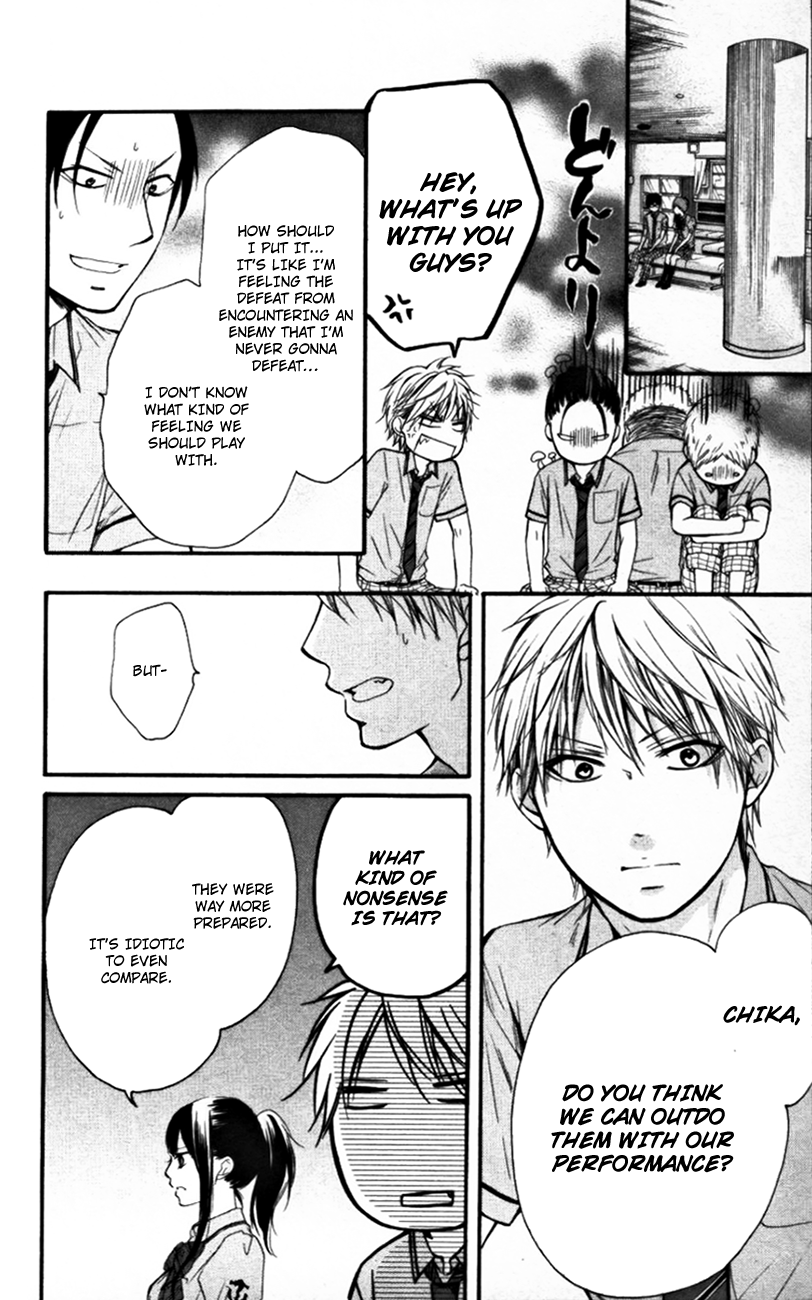 Read Kono Oto Tomare! EN Manga Online