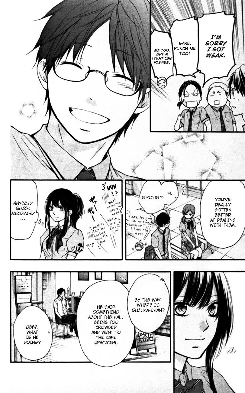 Read Kono Oto Tomare! EN Manga Online