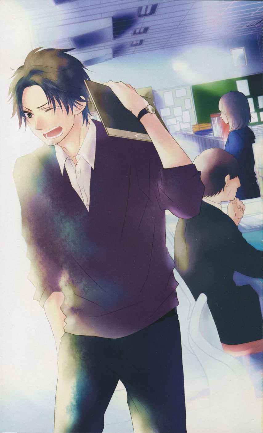 Read Kono Oto Tomare! EN Manga Online