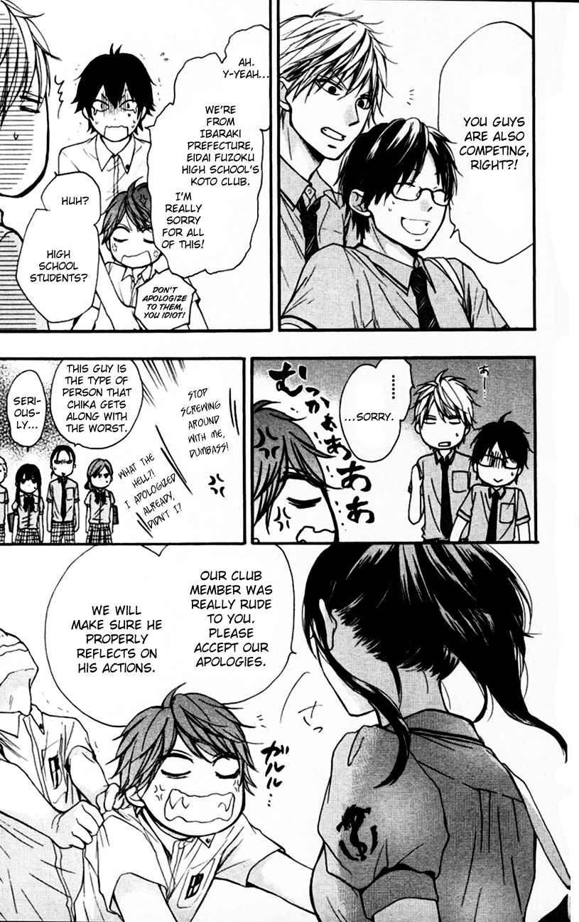 Read Kono Oto Tomare! EN Manga Online