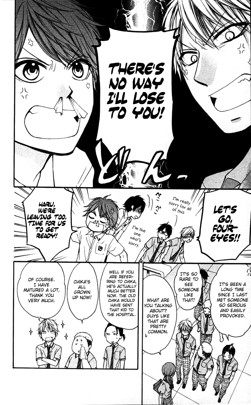 Read Kono Oto Tomare! EN Manga Online