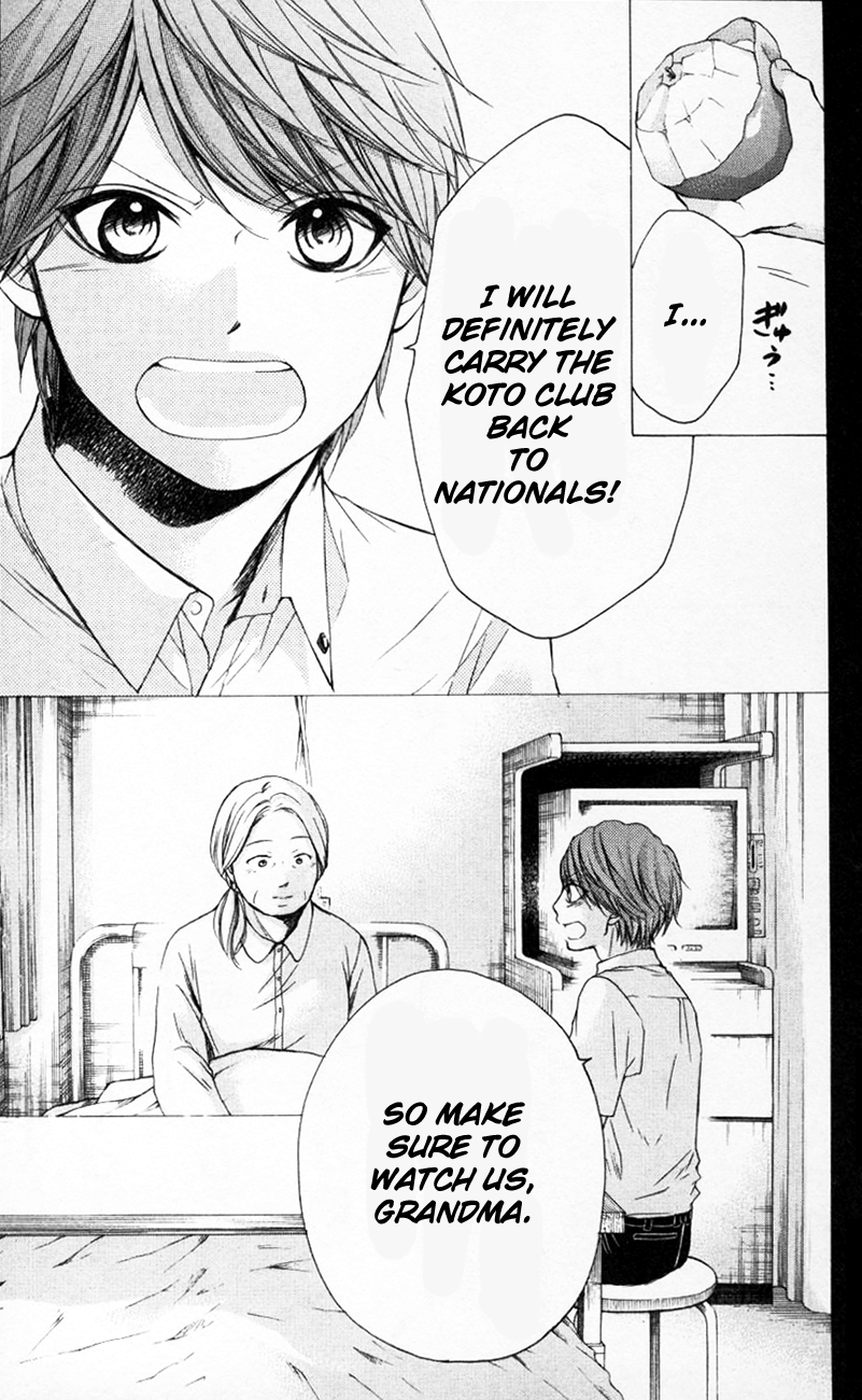 Read Kono Oto Tomare! EN Manga Online