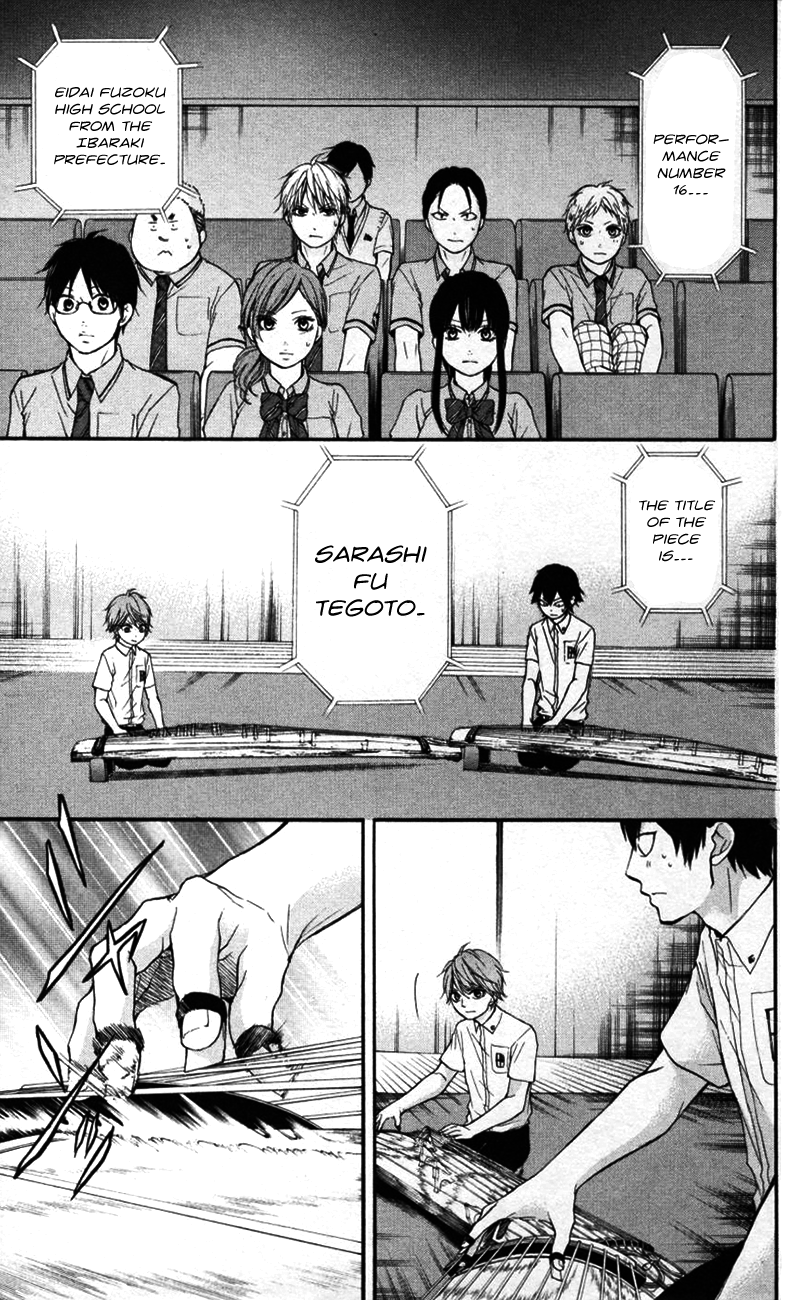 Read Kono Oto Tomare! EN Manga Online