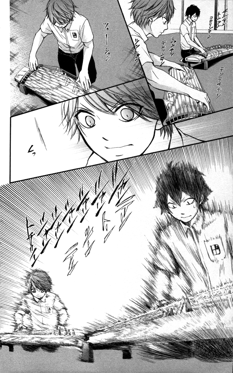 Read Kono Oto Tomare! EN Manga Online