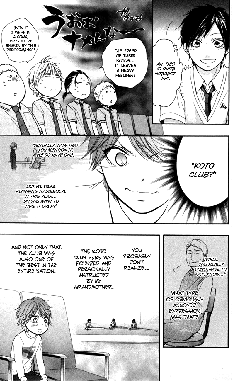 Read Kono Oto Tomare! EN Manga Online
