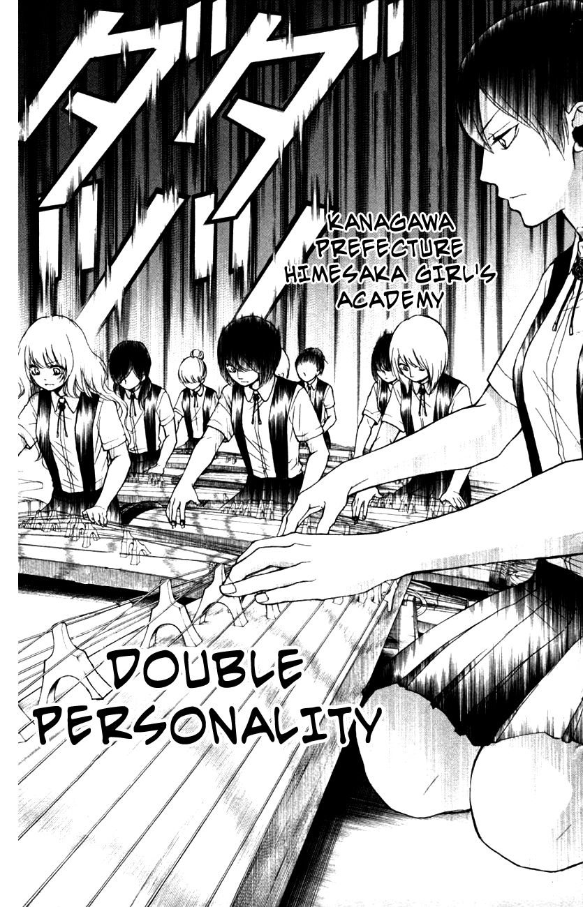 Read Kono Oto Tomare! EN Manga Online