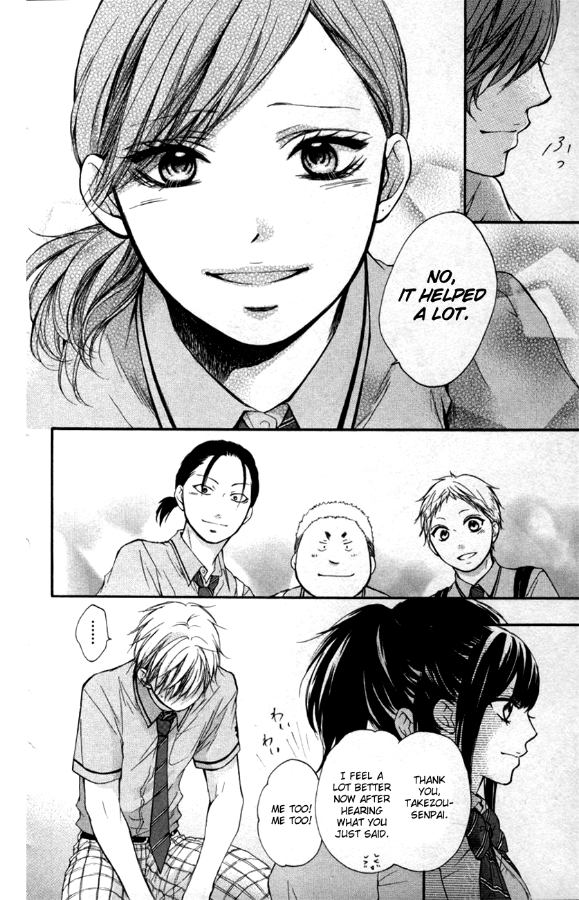 Read Kono Oto Tomare! EN Manga Online