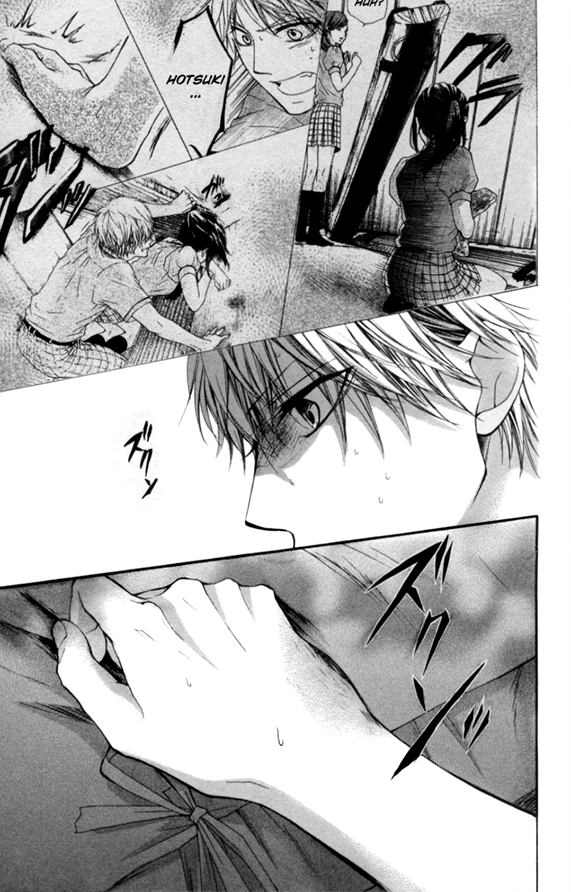 Read Kono Oto Tomare! EN Manga Online