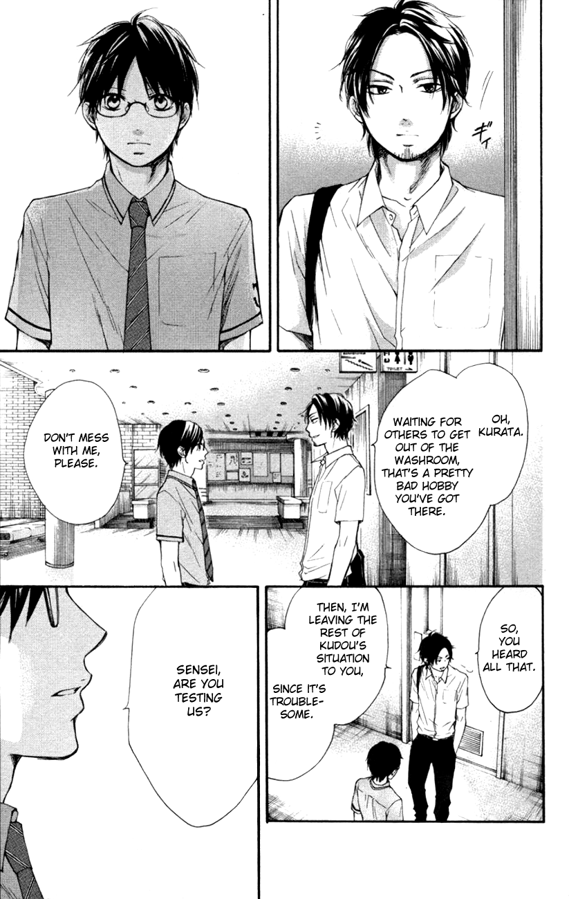 Read Kono Oto Tomare! EN Manga Online