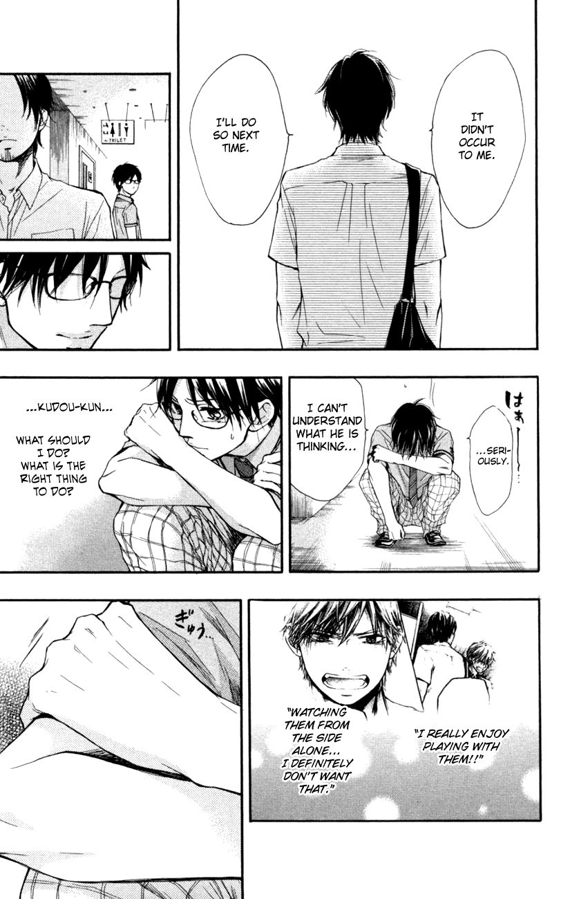 Read Kono Oto Tomare! EN Manga Online