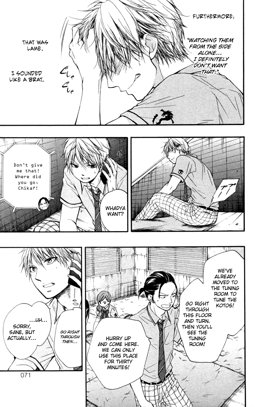 Read Kono Oto Tomare! EN Manga Online