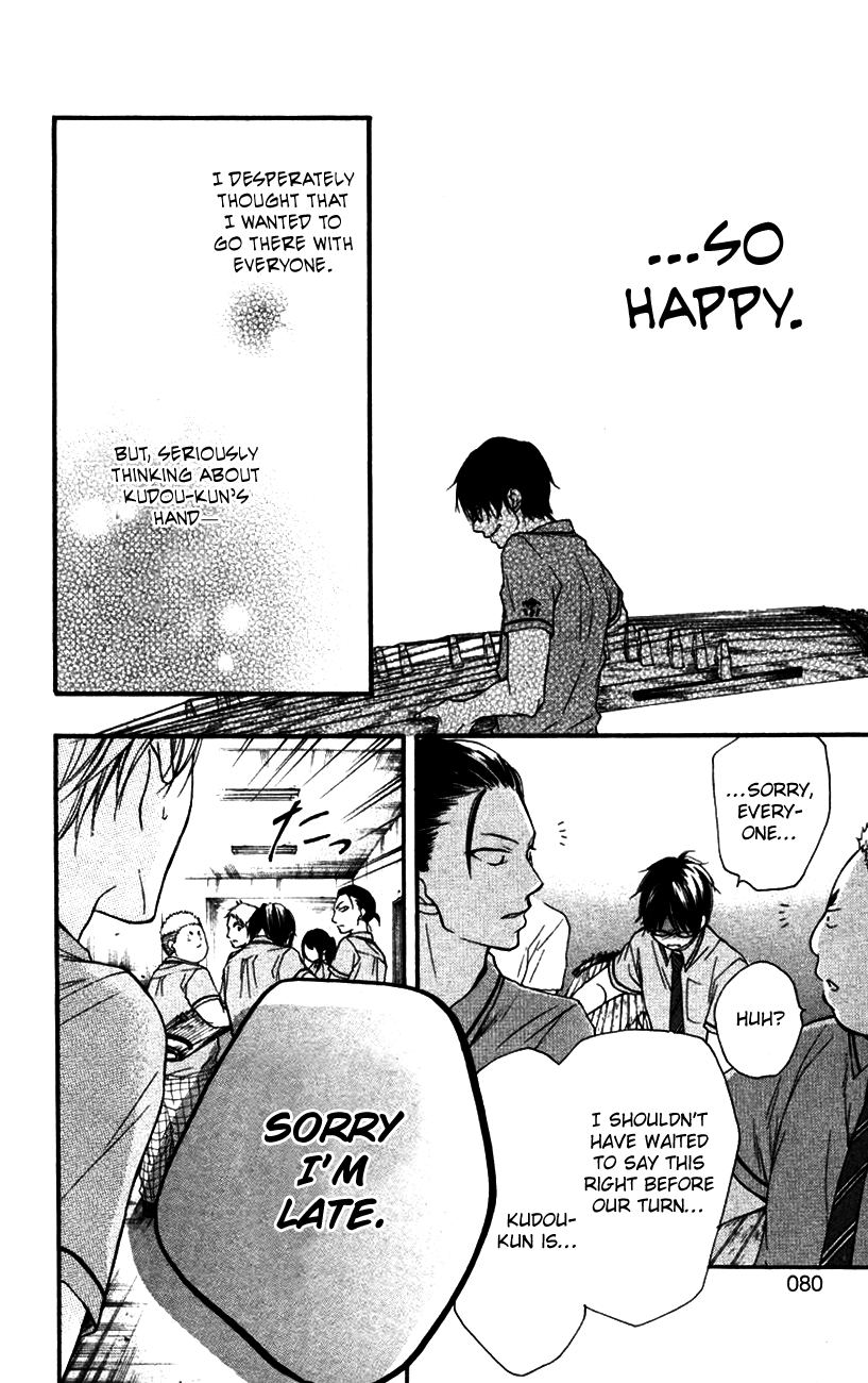 Read Kono Oto Tomare! EN Manga Online