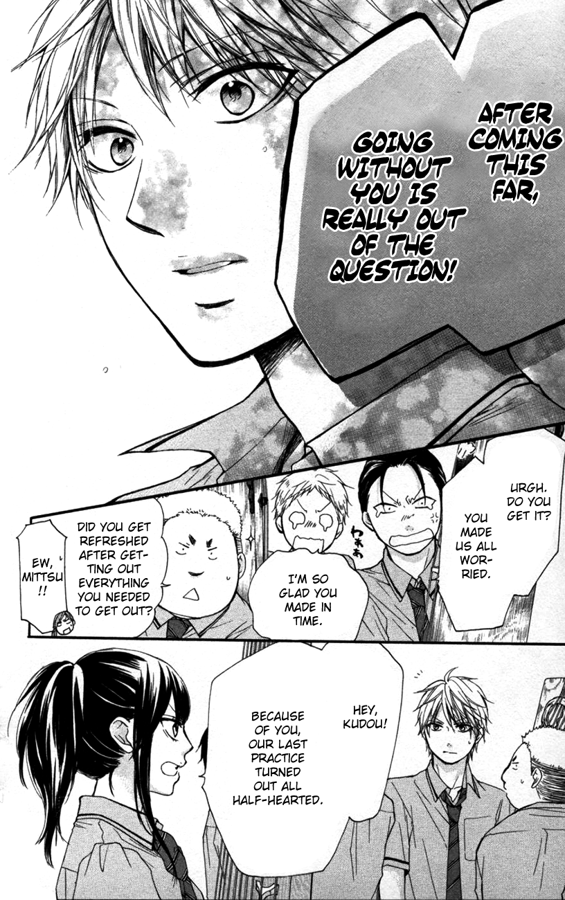 Read Kono Oto Tomare! EN Manga Online