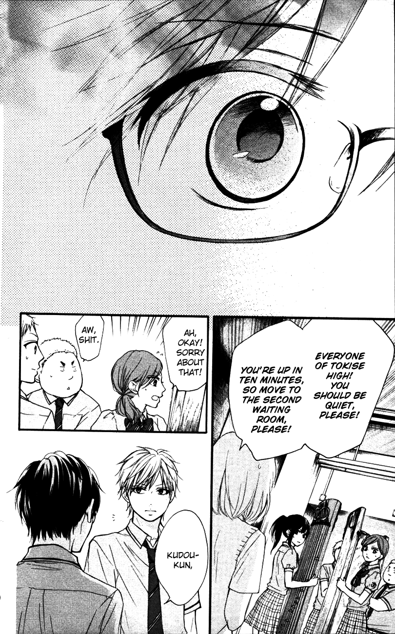 Read Kono Oto Tomare! EN Manga Online