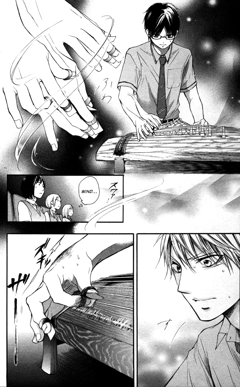Read Kono Oto Tomare! EN Manga Online