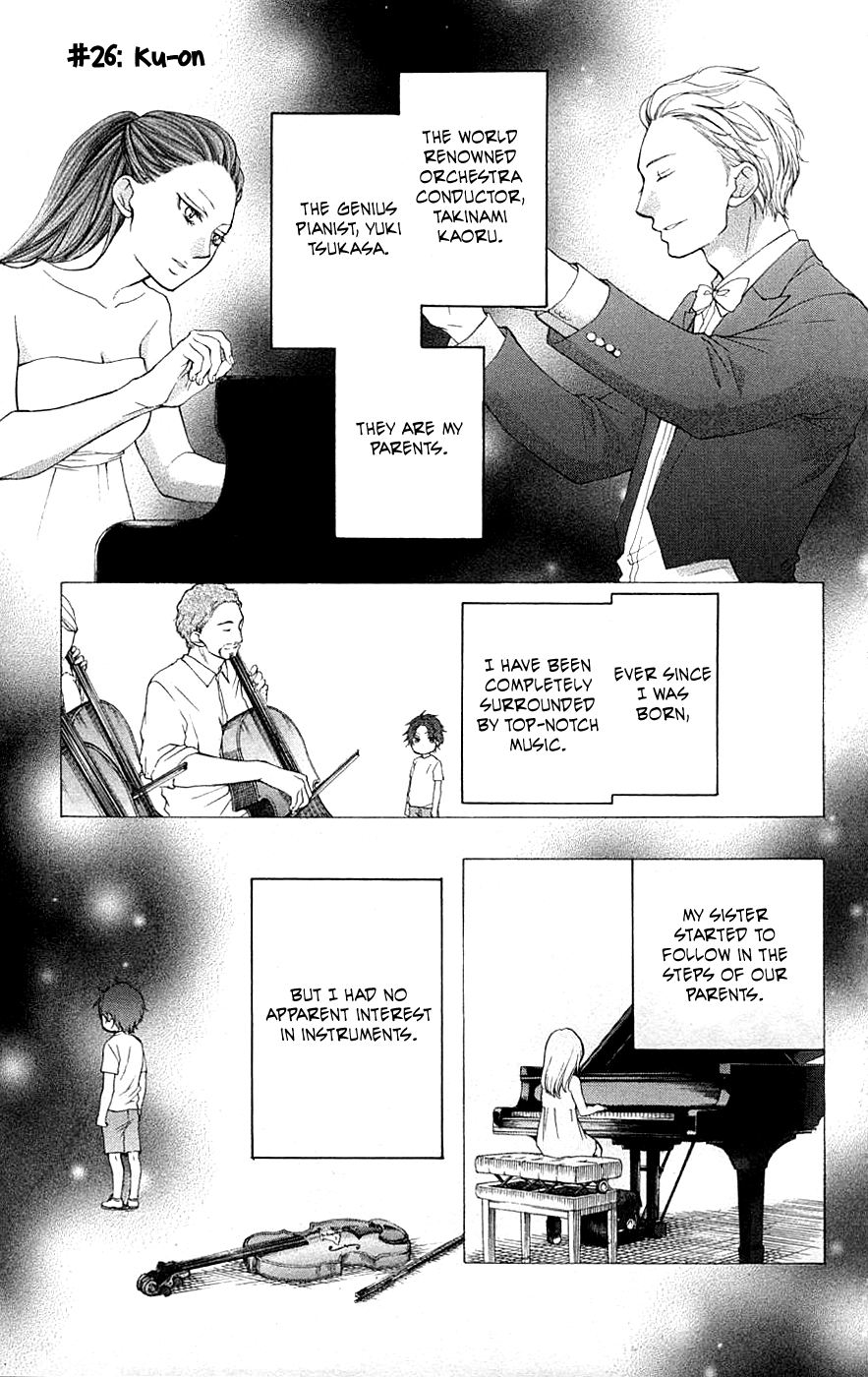 Read Kono Oto Tomare! EN Manga Online