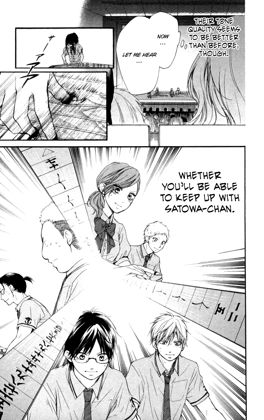 Read Kono Oto Tomare! EN Manga Online