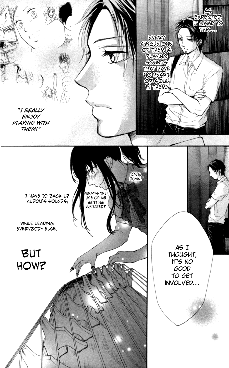 Read Kono Oto Tomare! EN Manga Online