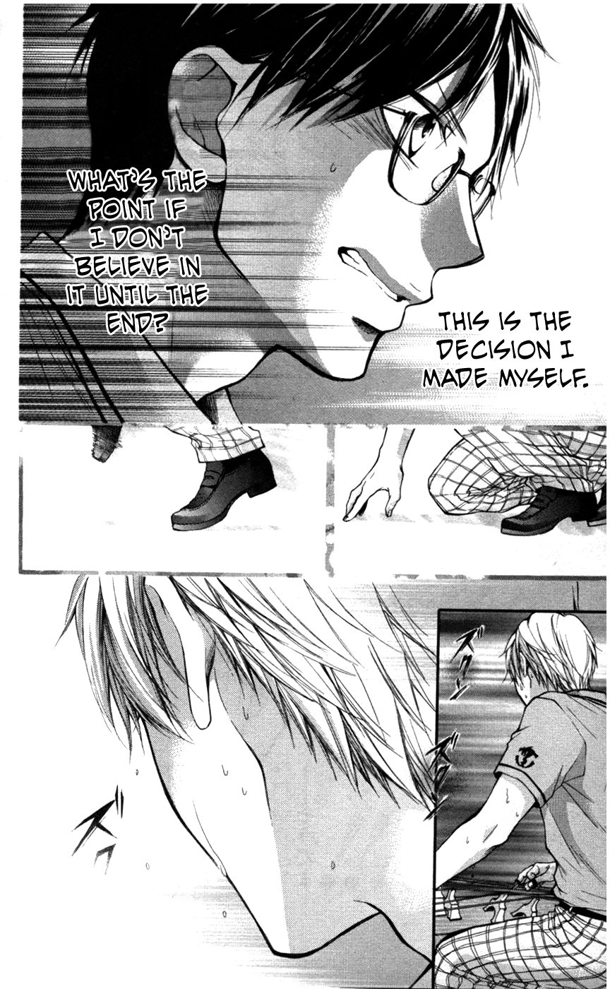 Read Kono Oto Tomare! EN Manga Online