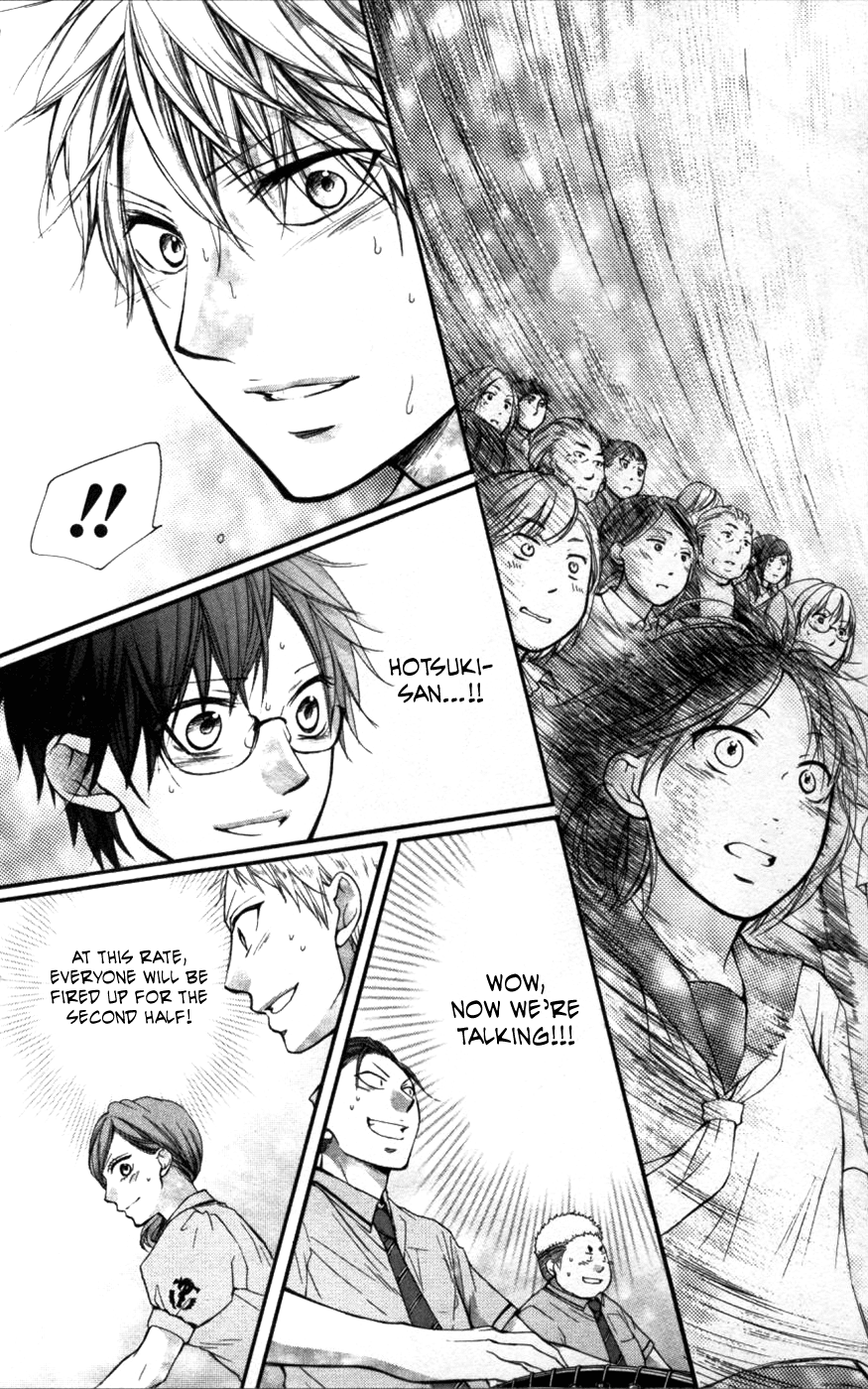Read Kono Oto Tomare! EN Manga Online