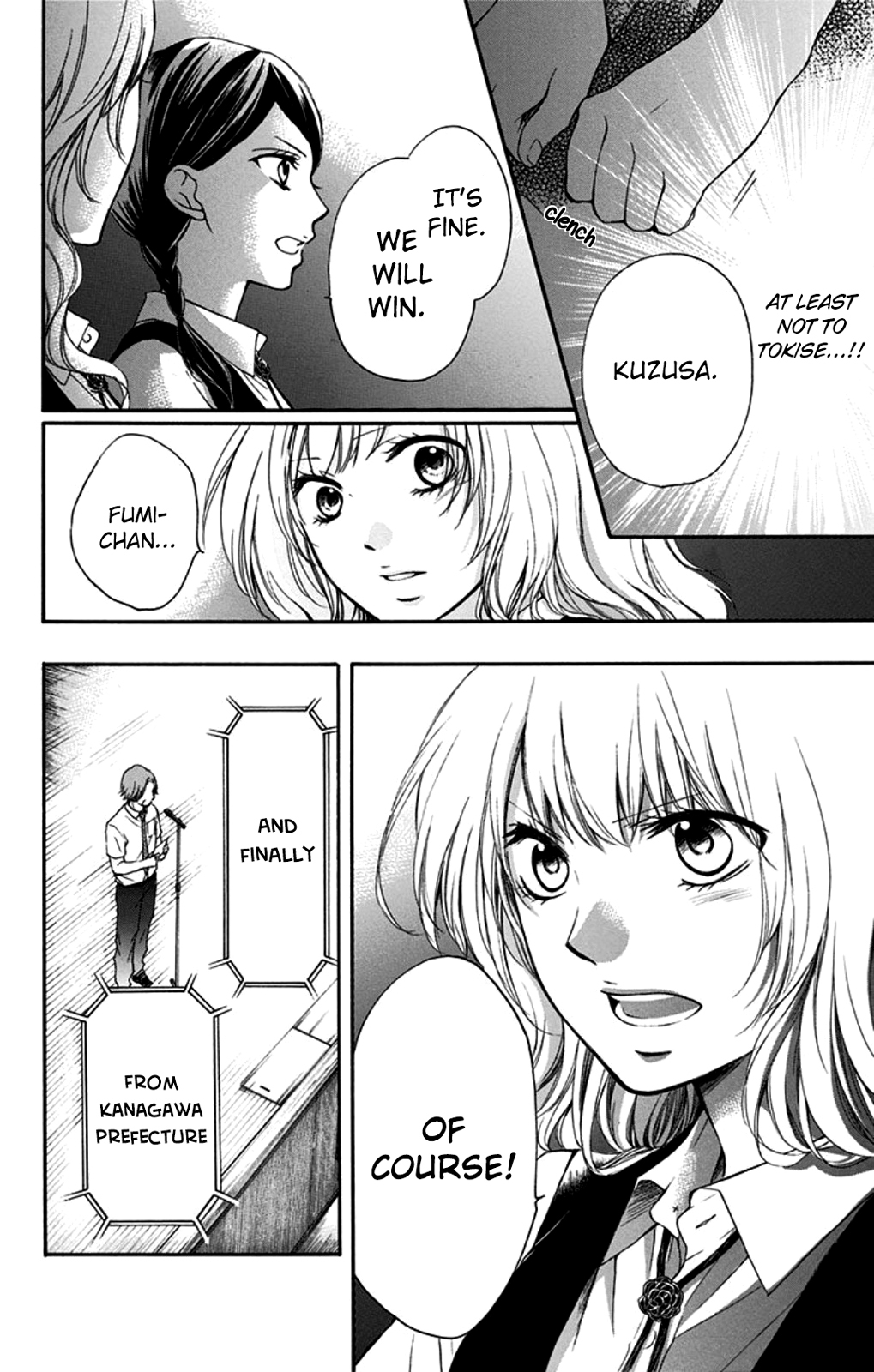 Read Kono Oto Tomare! EN Manga Online