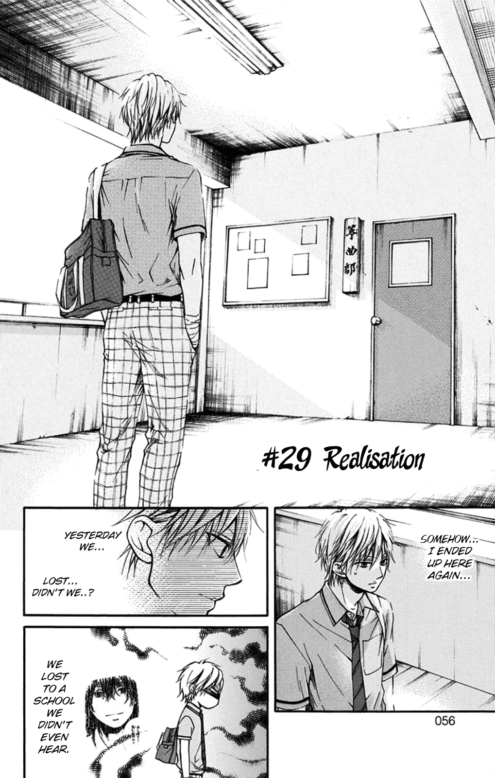 Read Kono Oto Tomare! EN Manga Online