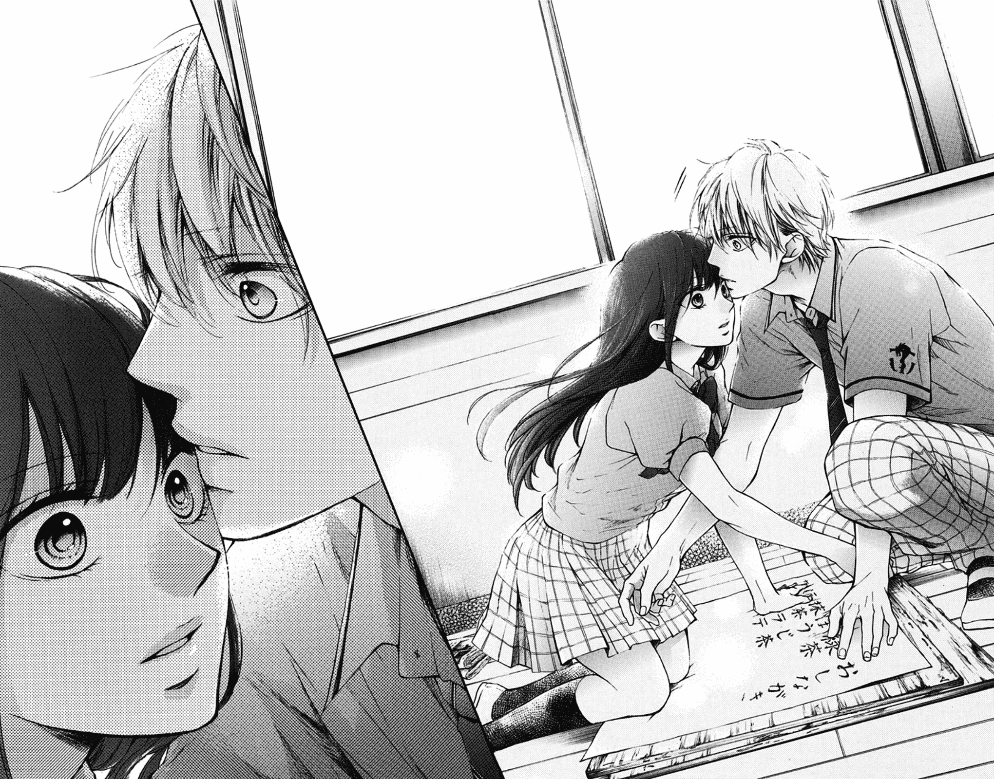 Read Kono Oto Tomare! EN Manga Online