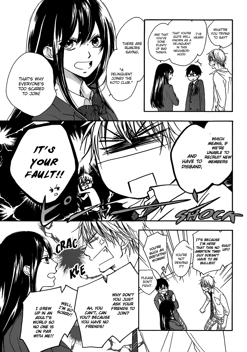 Read Kono Oto Tomare! EN Manga Online