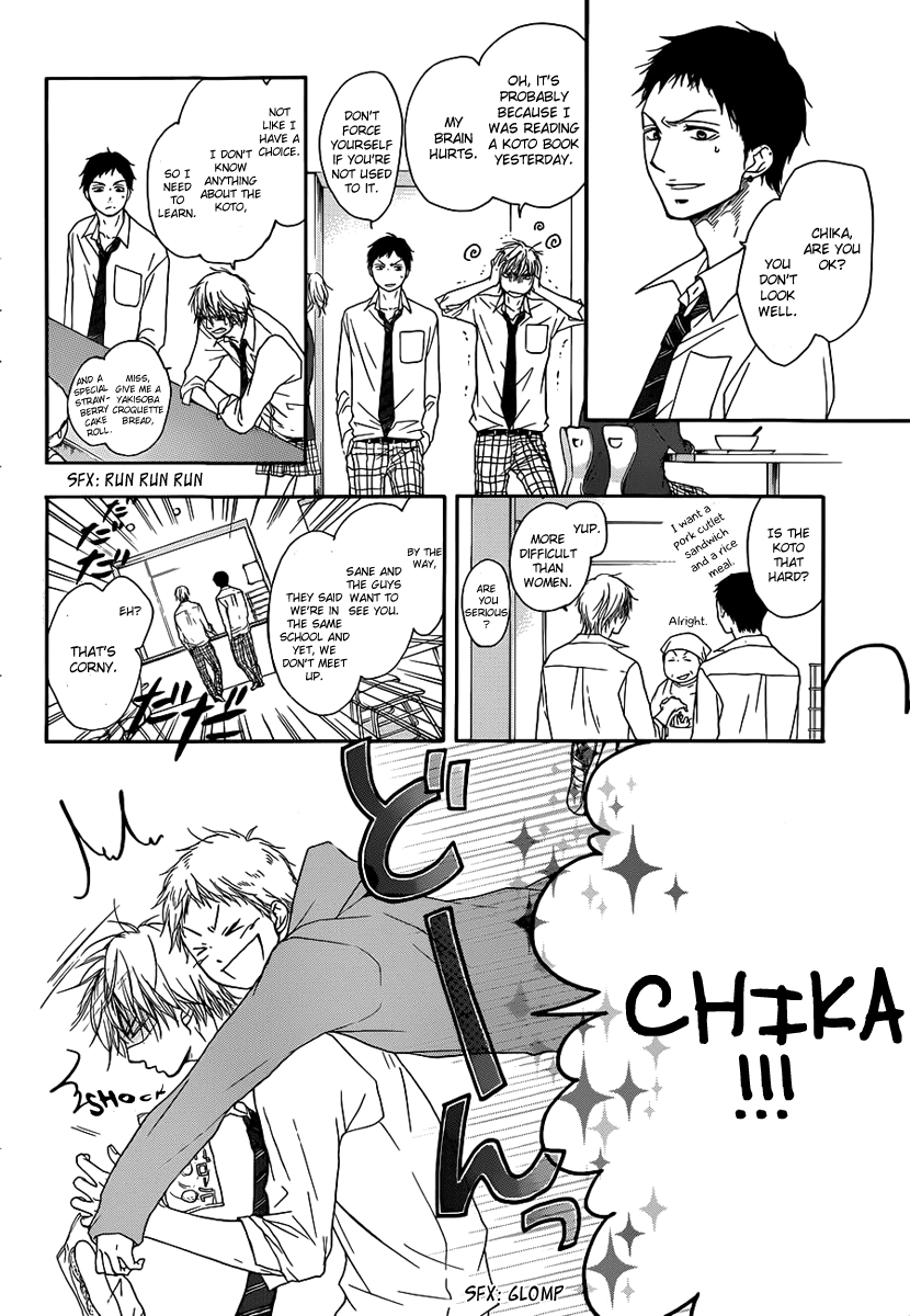 Read Kono Oto Tomare! EN Manga Online