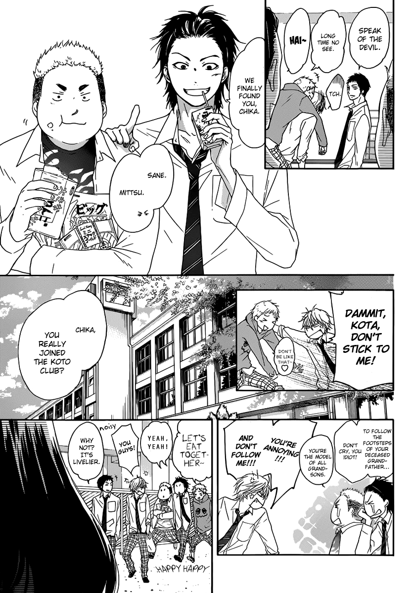 Read Kono Oto Tomare! EN Manga Online
