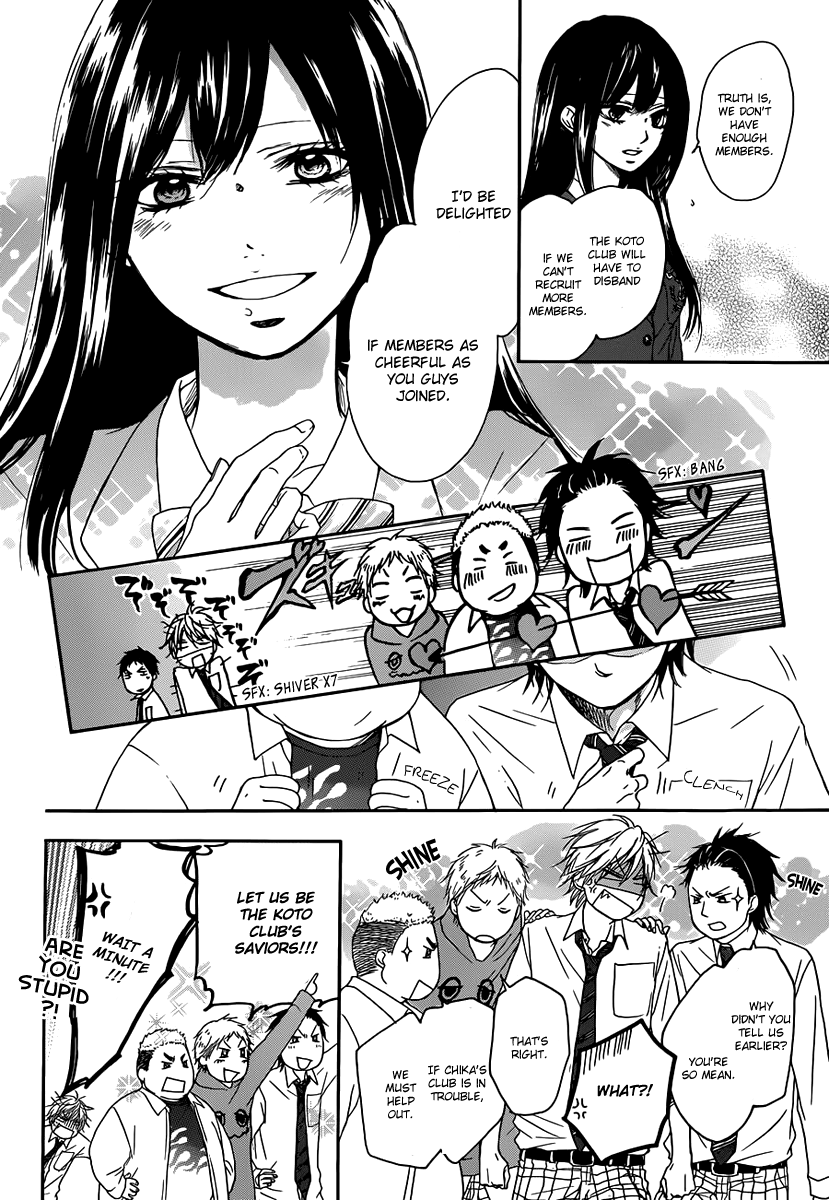Read Kono Oto Tomare! EN Manga Online