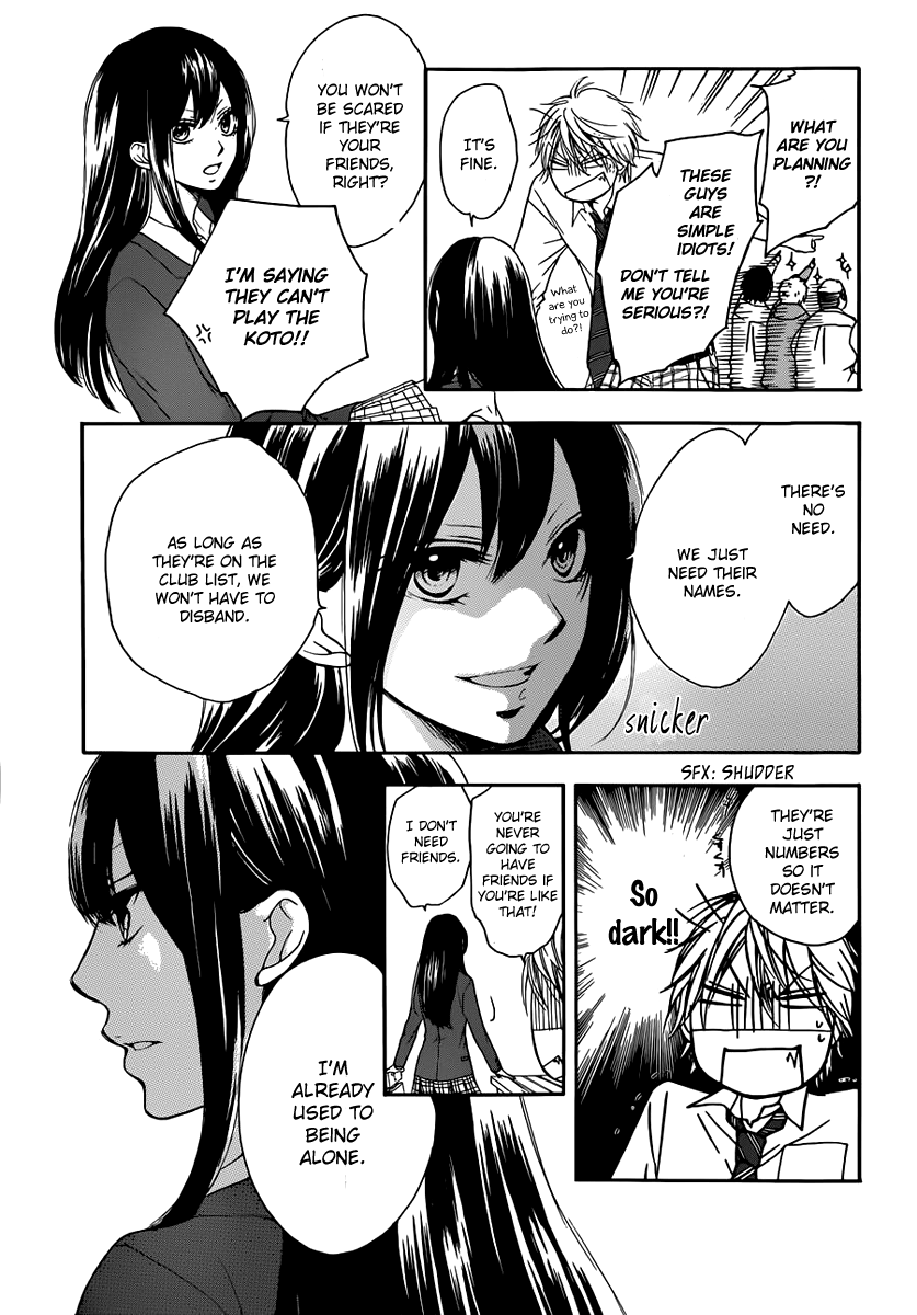 Read Kono Oto Tomare! EN Manga Online