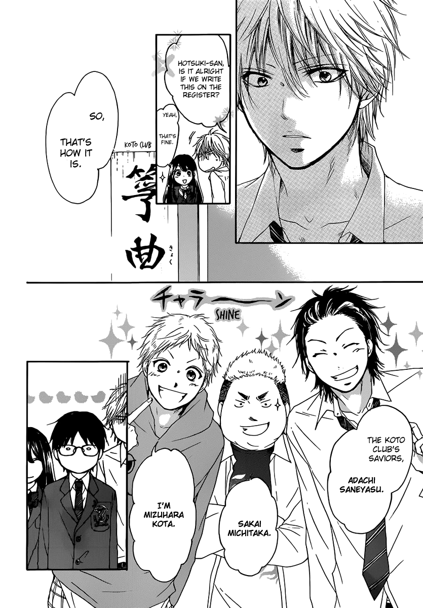 Read Kono Oto Tomare! EN Manga Online