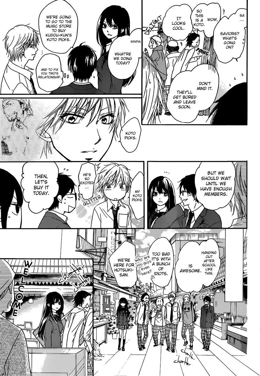 Read Kono Oto Tomare! EN Manga Online