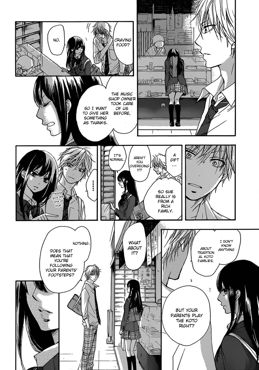 Read Kono Oto Tomare! EN Manga Online