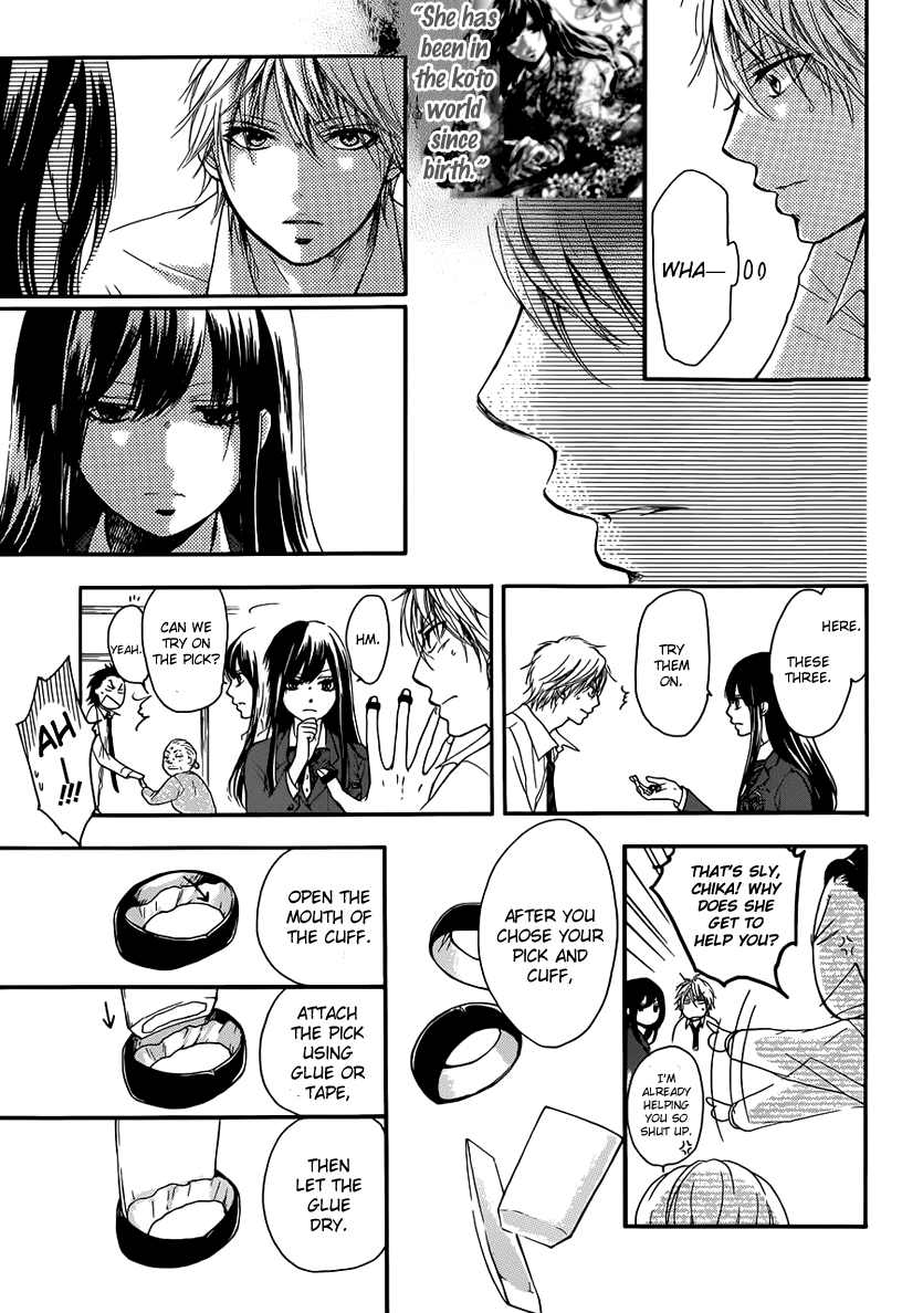 Read Kono Oto Tomare! EN Manga Online