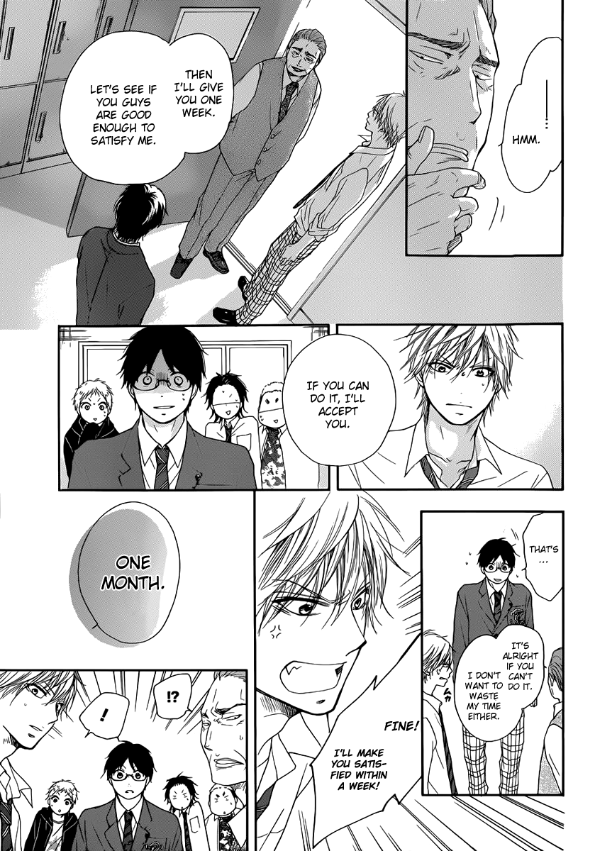 Read Kono Oto Tomare! EN Manga Online