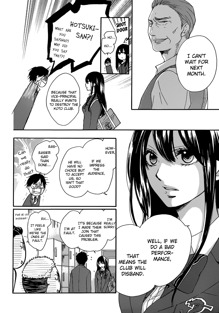 Read Kono Oto Tomare! EN Manga Online