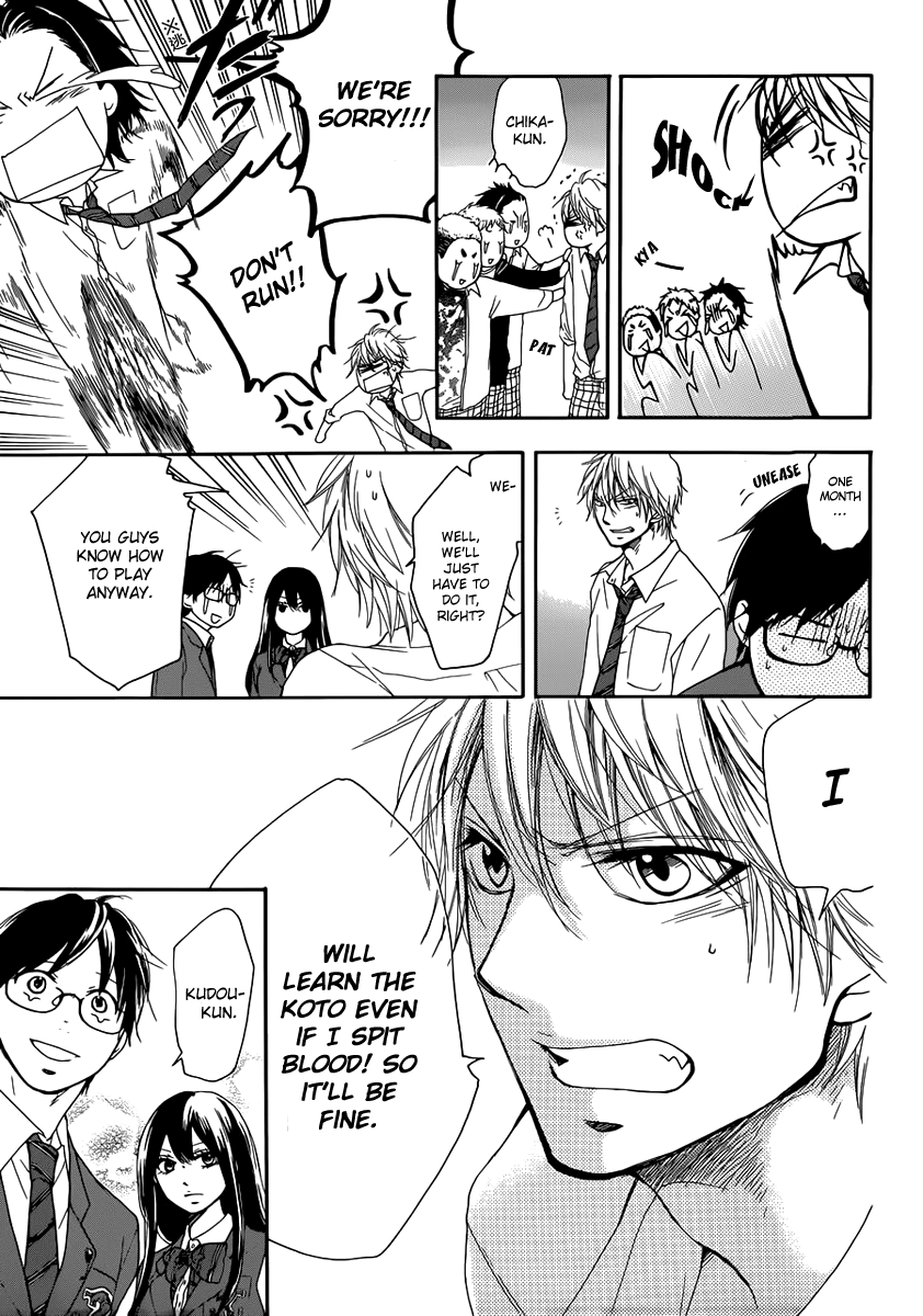 Read Kono Oto Tomare! EN Manga Online