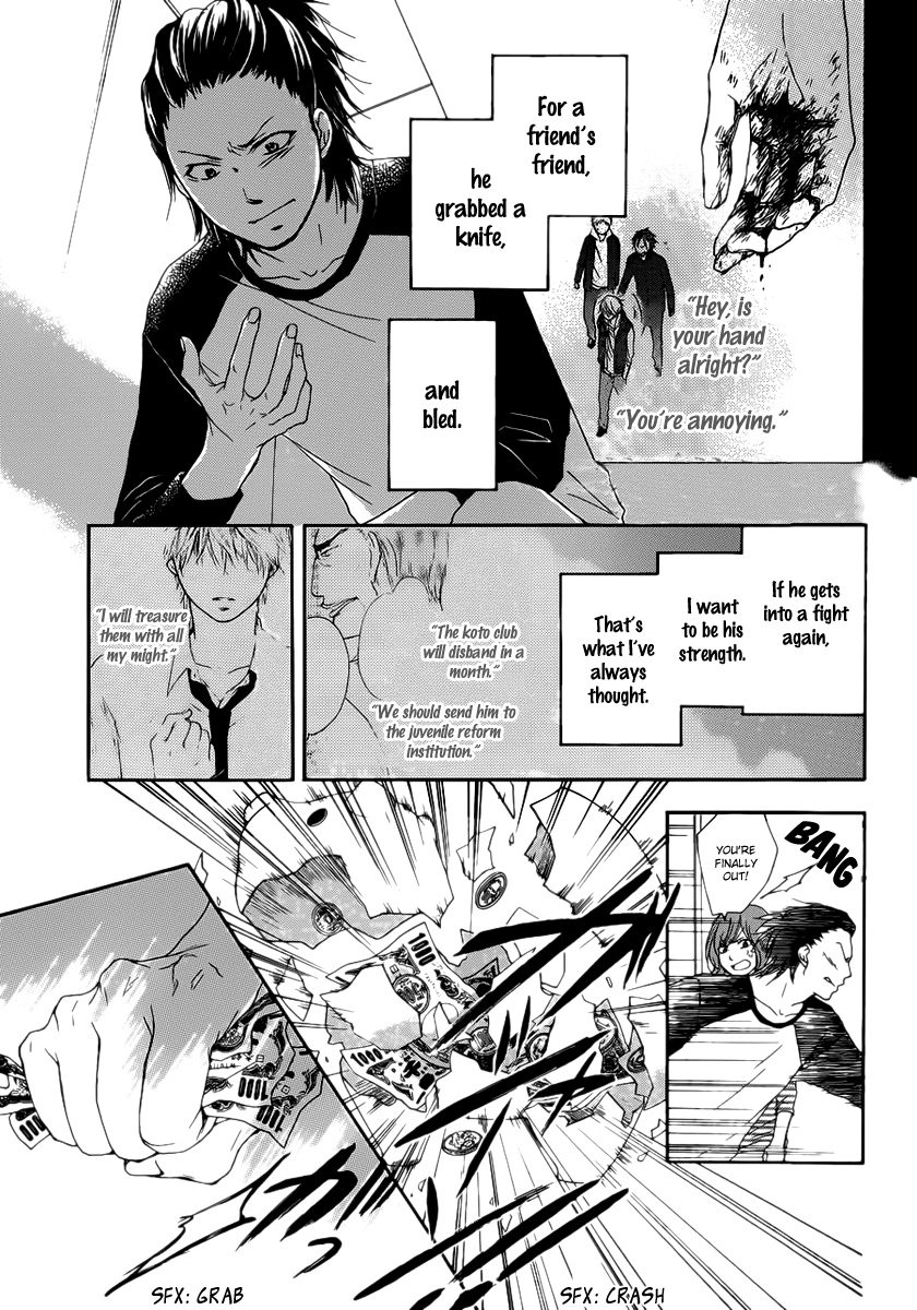 Read Kono Oto Tomare! EN Manga Online