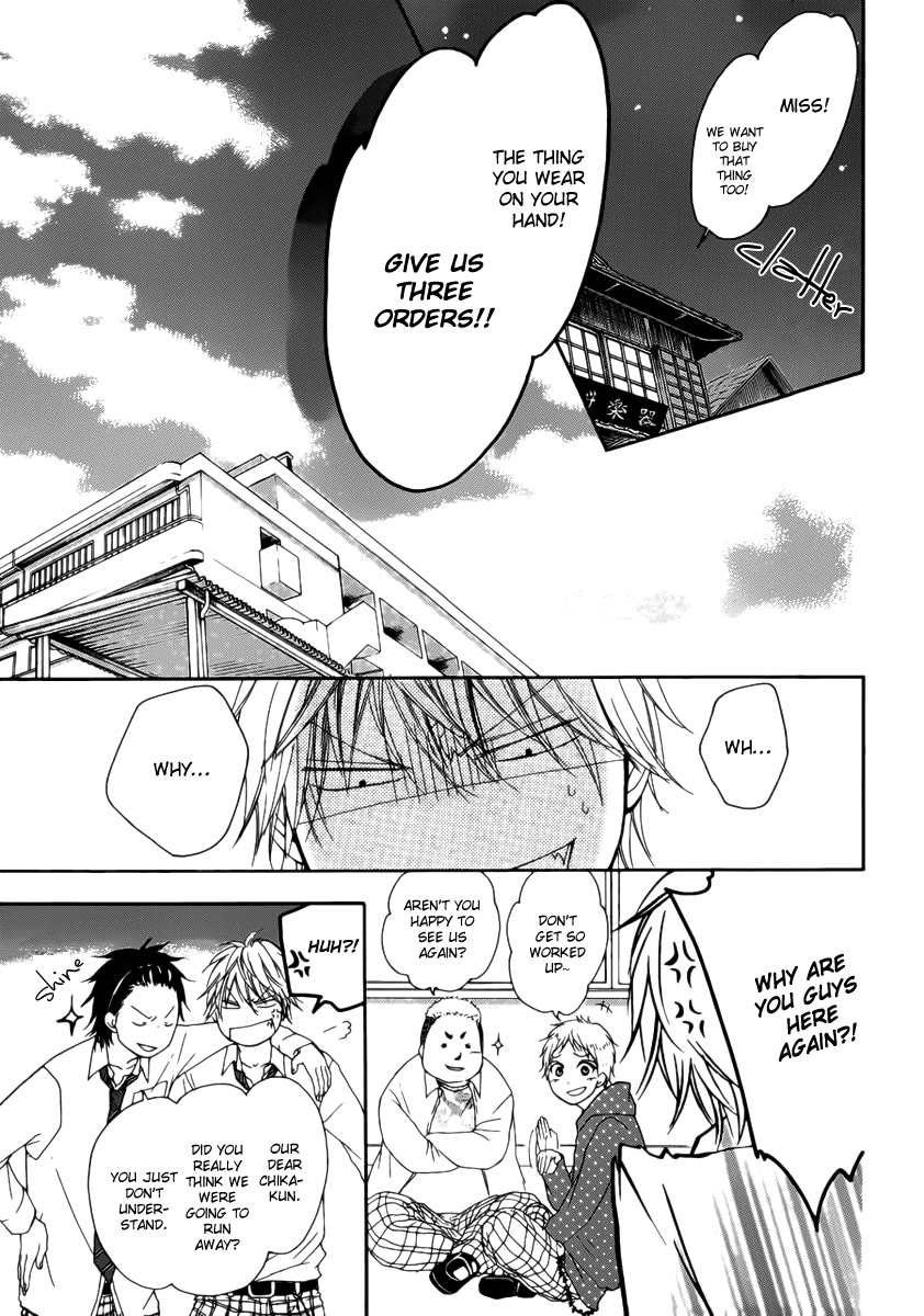 Read Kono Oto Tomare! EN Manga Online