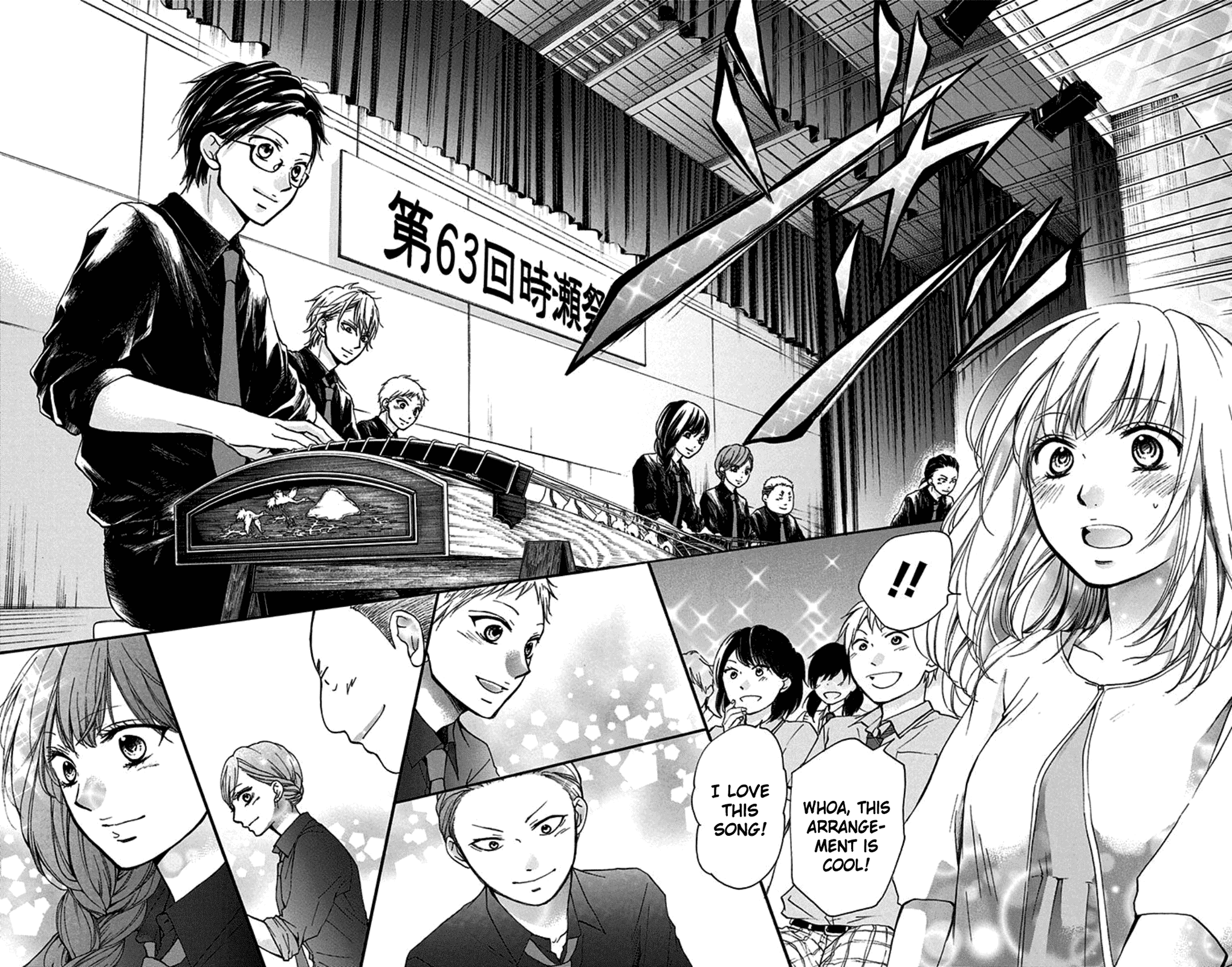 Read Kono Oto Tomare! EN Manga Online
