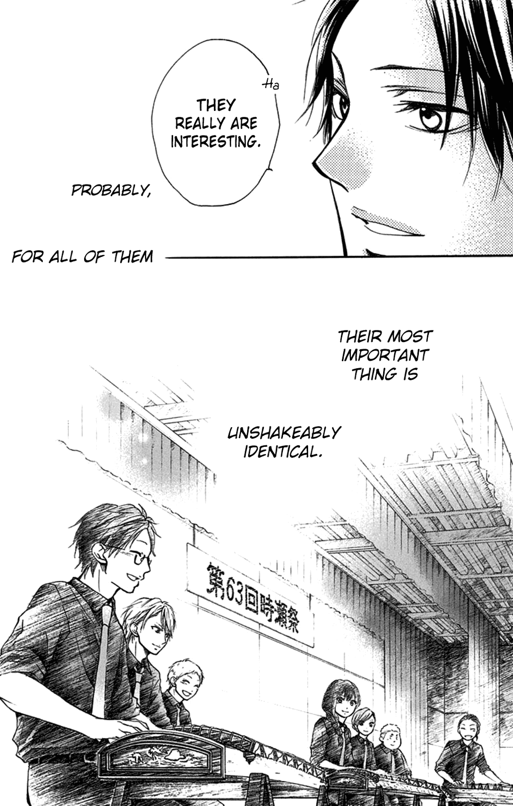 Read Kono Oto Tomare! EN Manga Online