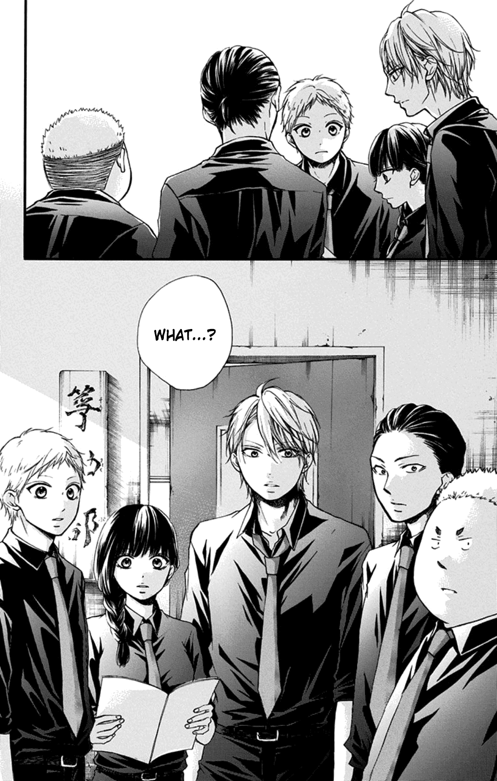 Read Kono Oto Tomare! EN Manga Online
