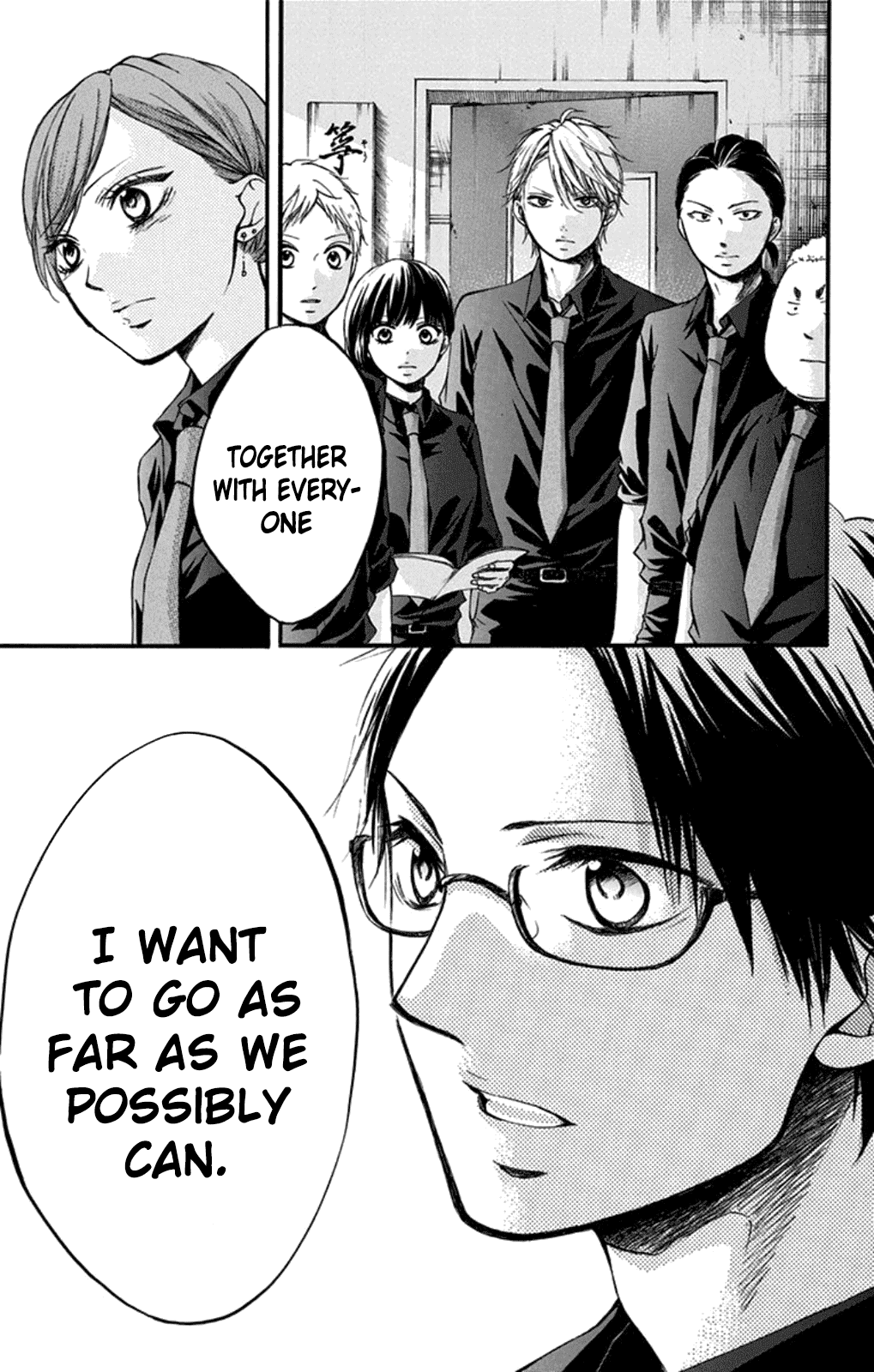 Read Kono Oto Tomare! EN Manga Online
