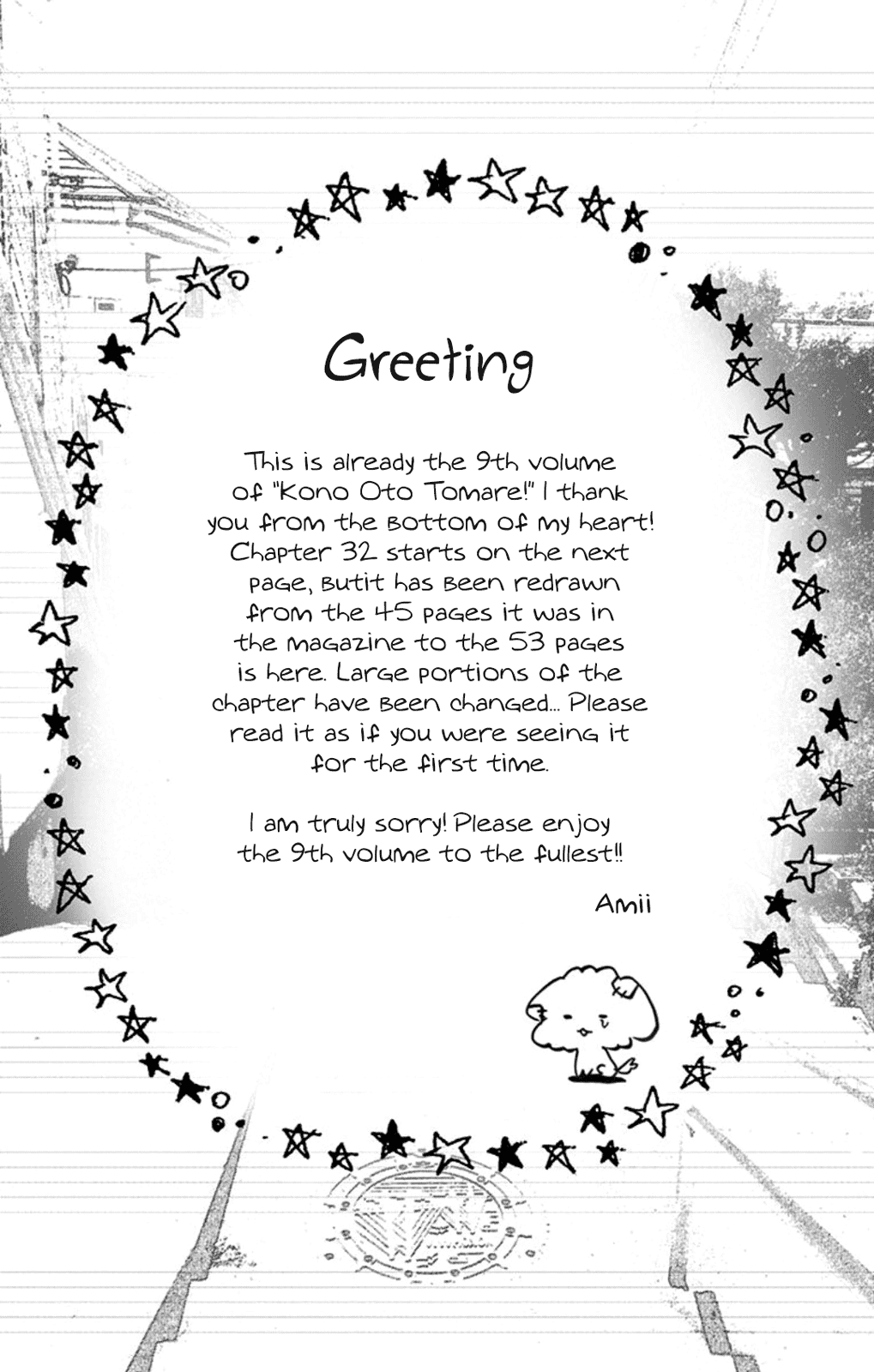 Read Kono Oto Tomare! EN Manga Online
