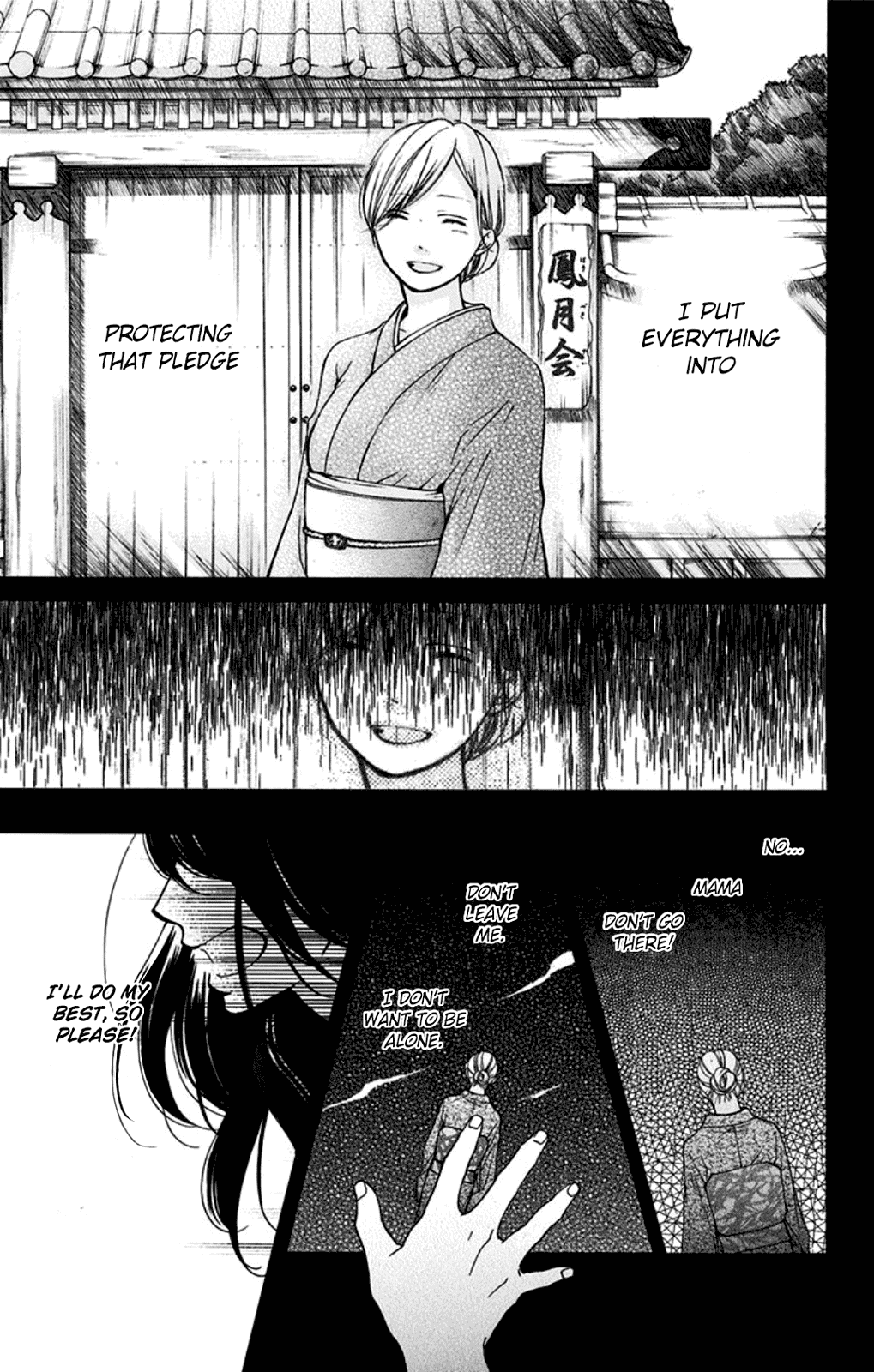 Read Kono Oto Tomare! EN Manga Online